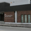Dawes Road Public Library